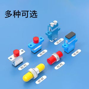 ตัวเชื่อมต่อไฟเบอร์ออปติก SC UPC แบบ Simplex LC พร้อมอะแดปเตอร์หน้าแปลนสำหรับการเชื่อมต่อโทรคมนาคม รองรับการเสียบ 1000 ครั้ง ได้มาตรฐาน RoHS - Product Image 2