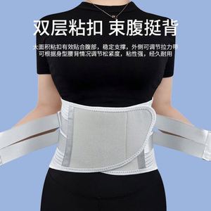 Ceinture de soutien lombaire pour la rééducation de la hernie discale, compression abdominale amincissante, genouillères et coudières en polyester et coton - Product Image 3