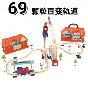 <span class=keywords><strong>2025</strong></span> đào tạo điện theo dõi hộp lưu trữ trẻ em giáo dục ABS đường sắt đào tạo đồ chơi 1:5 lắp ráp không gian theo dõi - Product Image 5