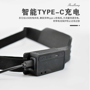 Multifunctional <b>Sensor</b> Headlamp Led Rechargeable 1200Mh <b>Battery</b> White Yellow Red <b>Light</b> Outdoor Adventure Use - Product Image 4