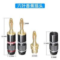 Cuivre pur plaqué or 24K en alliage de zinc Type RCA Fiches de haut-parleur d'alimentation audio Connecteur banane 1P Connecteurs de haute qualité