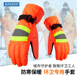 Gants de sécurité en coton épais pour l'hiver, résistants au froid, chauds et résistants à l'usure, orange, taille adulte, HW16 01, origine Shandong - Product Image 3
