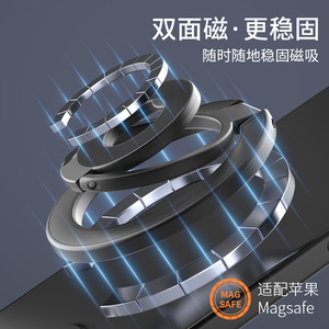 Support de téléphone portable magnétique en métal à fixation rapide, force magnétique puissante, pliable en trois, multifonctionnel, ultra-fin, universel pour bureau - Product Image 5