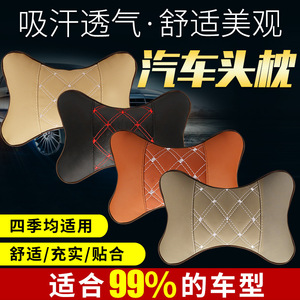 เบาะรองศีรษะหนังแท้ลายเพชรเย็บด้ายแดงพร้อมใยฝ้ายยืดหยุ่นสำหรับตกแต่งภายในรถยนต์ - Product Image 4