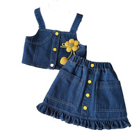 Ensemble deux pièces chic coréen pour bébés filles : Jupe à bretelles en coton-polyester à motif floral, collection Printemps-Automne 2026