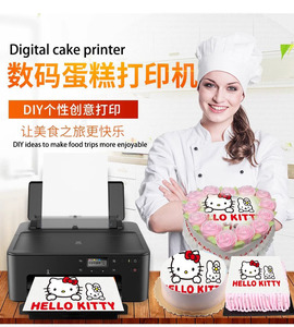Digital Cake for TS708 <b>Printer</b> Baked Goods Edible Chocolate Transfer <b>Paper</b> Photo Phone Sticky Rice <b>Paper</b> <b>Printer</b> TS708 - Product Image 5