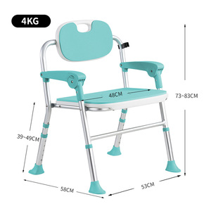 Chaise de douche Ryusei, siège de bain pliant en alliage d'aluminium de 48 cm de large pour personnes âgées, handicapées, femmes enceintes - Product Image 1