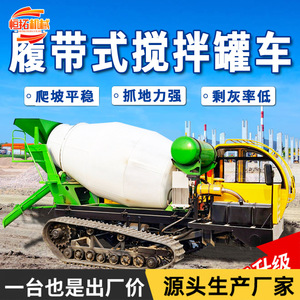 Camión Mezclador de Concreto con Orugas de Goma, Camión Todoterreno para Proyectos de Conservación de Agua en Terrenos Agrícolas - Product Image 2