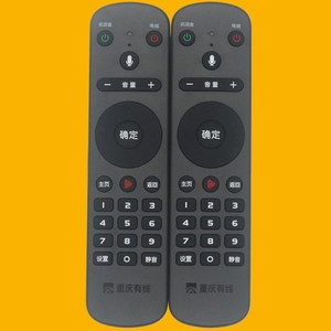 Télécommande vocale Bluetooth Crystal Pearl Tianhong YK-01110 pour décodeur TV, code d'apprentissage, portée 10m - Product Image 2