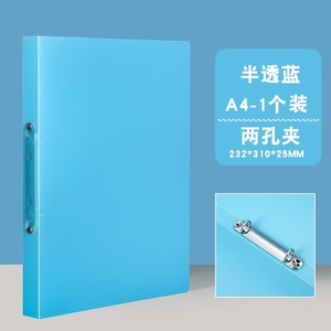 Carpeta de presupuesto de PP de tapa dura esmerilada multicolor, carpeta de archivos <span class=keywords><strong>A4</strong></span> con anillo de 2 agujeros, suministros escolares y de oficina - Product Image 5