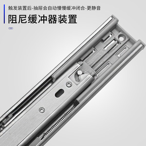 Glissières de tiroir modernes minimalistes Winoda en acier inoxydable 304 à fermeture amortie en trois sections - Product Image 4