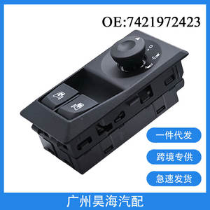 Interrupteurs de lève-vitres et boutons de commande de vitres électriques pour camions Renault, référence 7421972423 - Product Image 4