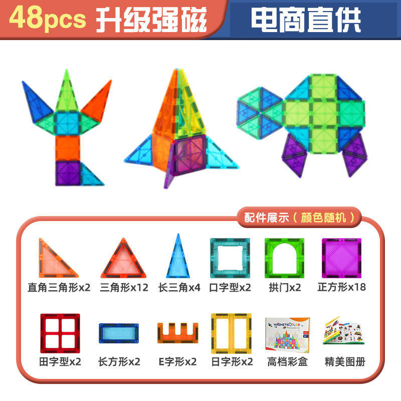 Cc-48 pieces in color box