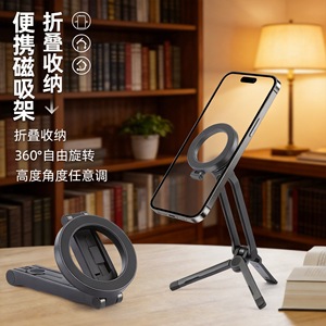 Portable Magnetic Phone Stand <b>Adjustable</b> <b>Height</b> Metal <b>Desk</b> Mount For Travel Outdoor Use - Product Image 5