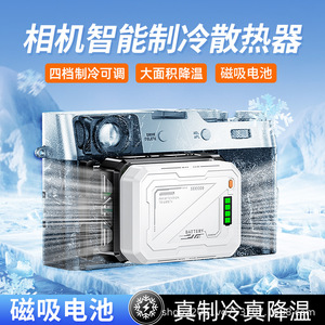 C3 <b>Camera</b> 5000mAh Battery Magnetic Quick Release <b>For</b> Live Streaming Vlog - Product Image 3