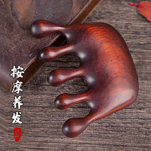 Peine de masaje de palisandro de 12 cm con dientes anchos, de madera maciza, para masaje meridiano y cuidado de la salud del cuero cabelludo - Product Image 2
