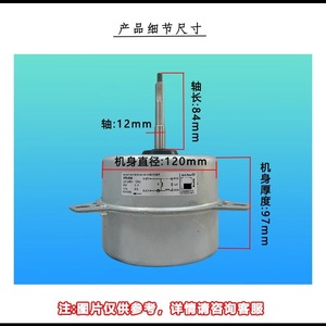Moteur de ventilateur Haier KFD-80A 220-240V 50Hz 60W pour unité extérieure de climatiseur de pièce - Product Image 3
