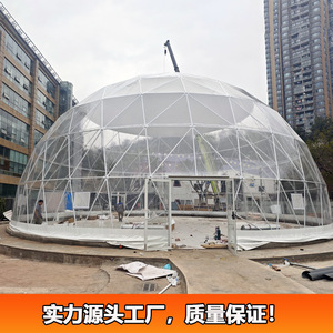 Domo geodésico transparente personalizado de 20 m de diámetro para eventos al aire libre y restaurantes, estructura de PVC para las cuatro estaciones. - Product Image 4