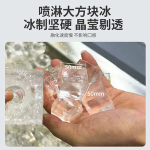 Máquina de hielo comercial totalmente automática de 55 kg/24 h, máquina de cubos grandes para tiendas de té con leche - Product Image 3