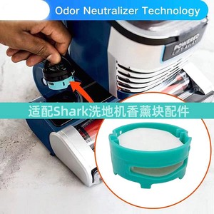 Pour les requins 1541FC3000 AZ3002 Stratos aspirateur vertical en plastique neutralisant les odeurs technologie pièces de rechange manuel - Product Image 2
