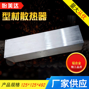 ฮีทซิงค์ยี่ห้อ Yimeida สำหรับการ์ดจอ ซีพียู พาวเวอร์ซัพพลาย และโปรไฟล์ LED รุ่น 002 ผลิตในจีน - Product Image 5