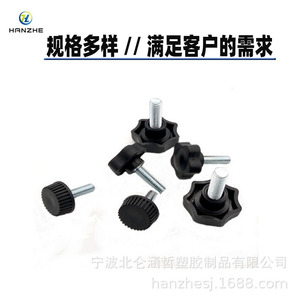 Tornillo de plástico M8 con patrón Torx de 7 puntos para volante - Product Image 5