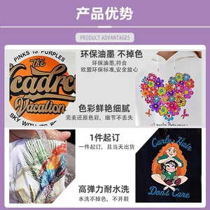 Étiquettes personnalisées Yonghui à impression par transfert thermique, encre blanche, haute élasticité, durables pour vêtements, textiles et habillement. - Product Image 1