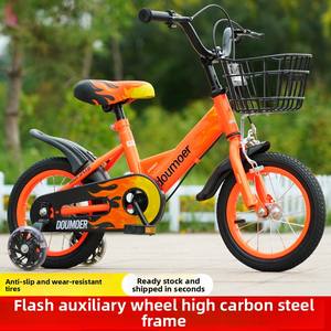 Mishore Fabricant, Vente en Gros de Vélos pour Enfants de 3 Ans, Garçons et Filles, Vélos pour Tout-Petits, 12 pouces, 14 pouces, 16 pouces - Product Image 3