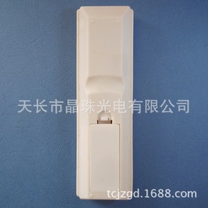 รีโมทคอนโทรลคริสตัลบีดส์ JZ-YK-0335 16x4.7x2.2 ซม. สำหรับกล่องรับสัญญาณ ChinaSat 9 - Product Image 2