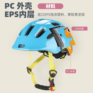 Casques de vélo et de <span class=keywords><strong>moto</strong></span> pour bébés et enfants en gros – Casques de cyclisme pour enfants - Product Image 4