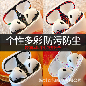 Pegatina para Airpods de Apple, calcomanía para auriculares, película protectora creativa colorida contra el polvo - Product Image 2
