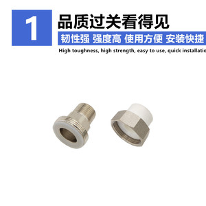 Pe Iron Union Internal External Threads 203532405063 46 Point 1 Inch Water Pipe Connector For Bulk Hose - Product Image 3