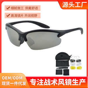 แว่นตานิรภัยทางยุทธวิธี Anlorr แบบเต็มกรอบ โพลาไรซ์ UV400 ป้องกันลม สำหรับปั่นจักรยานและเล่นกีฬา พร้อมกล่องเก็บและเลนส์สำรอง - Product Image 4
