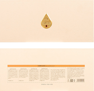 Huile de massage corporelle essentielle à la rose naturelle - Hydratante, éclaircissante, améliore la circulation sanguine, relaxation pour tous types de peau, exportation de qualité supérieure - Product Image 2