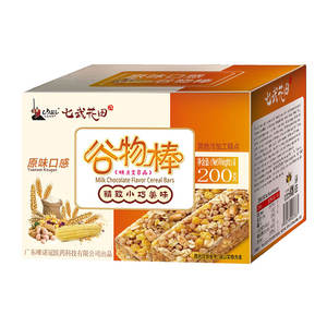 Yixinfoods Organic <strong>Raw</strong> Materials <strong>Protein</strong> Food <strong>Bar</strong> Made Cereal <strong>Bar</strong> - Product Image 4