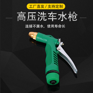 Pistolet à eau haute pression, corps en plastique, fonctionnement manuel, jet droit et sectoriel pour lavage de voitures et jardinage - Product Image 5