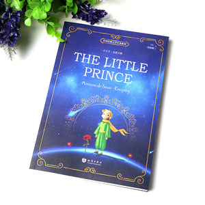 Libri per Bambini Famosi Originali Il <span class=keywords><strong>Piccolo</strong></span> <span class=keywords><strong>Principe</strong></span> in Inglese, <span class=keywords><strong>Copertina</strong></span> Rigida in Cartone Artistico con Rilegatura Perfetta - Product Image 2