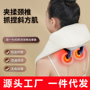 Electric Neck Massager Kneading Massage Shawl USB Rechargeable Lithium Battery Timing Control Neck Shoulder Relief - Product Image 4
