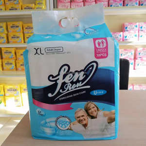 Оптовая продажа, брюки-подгузники унисекс для взрослых, супертолстые дышащие трусики для мужчин и женщин, для пожилых мужчин и женщин, японский САП - Product Image 1