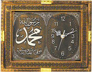 Dikdörtgen müslüman duvar saati fark arama tasarım sağlam tarzı büyük boy okunması kolay oturma odası salon dekorasyon hediye promosyon - Product Image 3