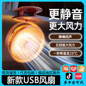 <b>Mini</b> <b>Usb</b> Handheld <b>Fan</b> With Light 5V DC Motor Button Control Portable For Desk Office Student Use - Product Image 5