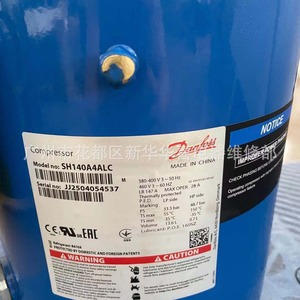 คอมเพรสเซอร์ทำความเย็น Danfoss รุ่น SH140A4ALC สำหรับอุปกรณ์เครื่องปรับอากาศ - Product Image 1