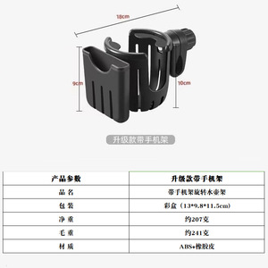 Hot Sale 360 Degrees Top Sale Organizer Good Price OEM Bike <b>Bicycle</b> Cup Phone Holder Water Rehabilitation Therapy Supplies - Product Image 3