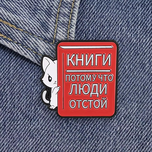 Broche en émail chat en colère mignon caché derrière un livre, broche de revers pour lecteurs anti-sociaux - Product Image 2