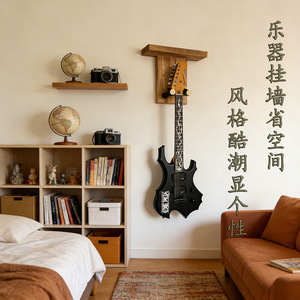 Soporte de pared para guitarra de madera maciza, rectangular, color natural, para colgar en la pared, para ukelele, guitarra acústica, Erhu - Product Image 2