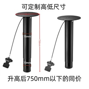Columna de Elevación Vertical Ajustable 460-710mm 410-615mm Eléctrica de Aleación de Aluminio Negra para Vinoteca - Product Image 3