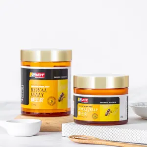 高品质圆形黄褐色250g 480g 500g 640g蜂王浆包装容器宠物蜂蜜包装塑料罐