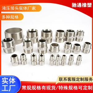 304 Stainless Steel Special-Shaped Tee Fitting <b>Hydraulic</b> Quick Coupling Male Threaded for Carbon Steel Custom <b>Hydraulic</b> <b>Parts</b> - Product Image 5