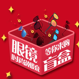 Liquidación al por mayor de gafas de sol de exceso de stock: caja sorpresa con montura de PC, polarizadas UV400 Clase 2, color negro - Product Image 1