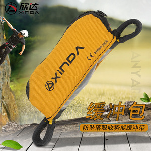 Xinda Buffer Pack <b>Elastic</b> Cushion Strap For Rock Climbing Fall Protection Safety <b>Belt</b> - Product Image 1